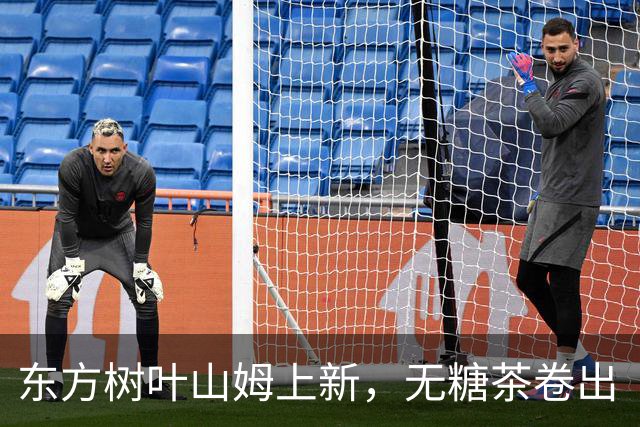 东方树叶山姆上新，无糖茶卷出“新方向”？