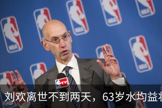 刘欢离世不到两天，63岁水均益状况令人担忧，终于选择不再隐瞒了