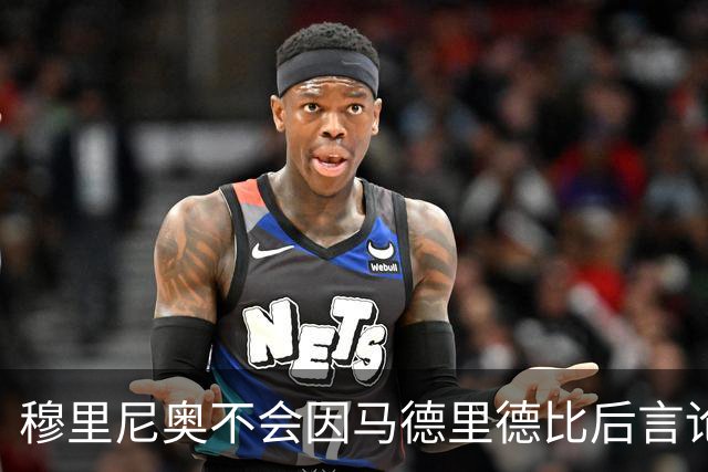 穆里尼奥不会因马德里德比后言论被纪律投诉