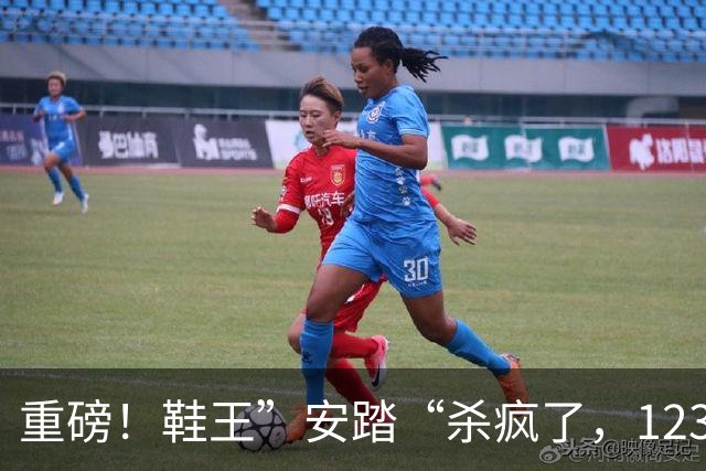 重磅！鞋王”安踏“杀疯了，123亿拿下彪马