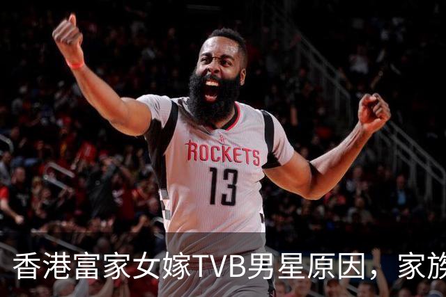香港富家女嫁TVB男星原因，家族上亿财产，自己大概率无法继承